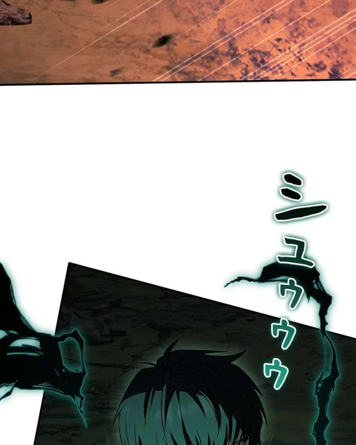 Top Ranker Chapter 57 - 17