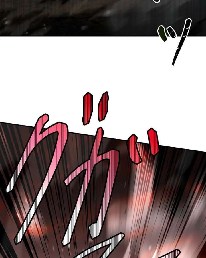 Top Ranker Chapter 57 - 26