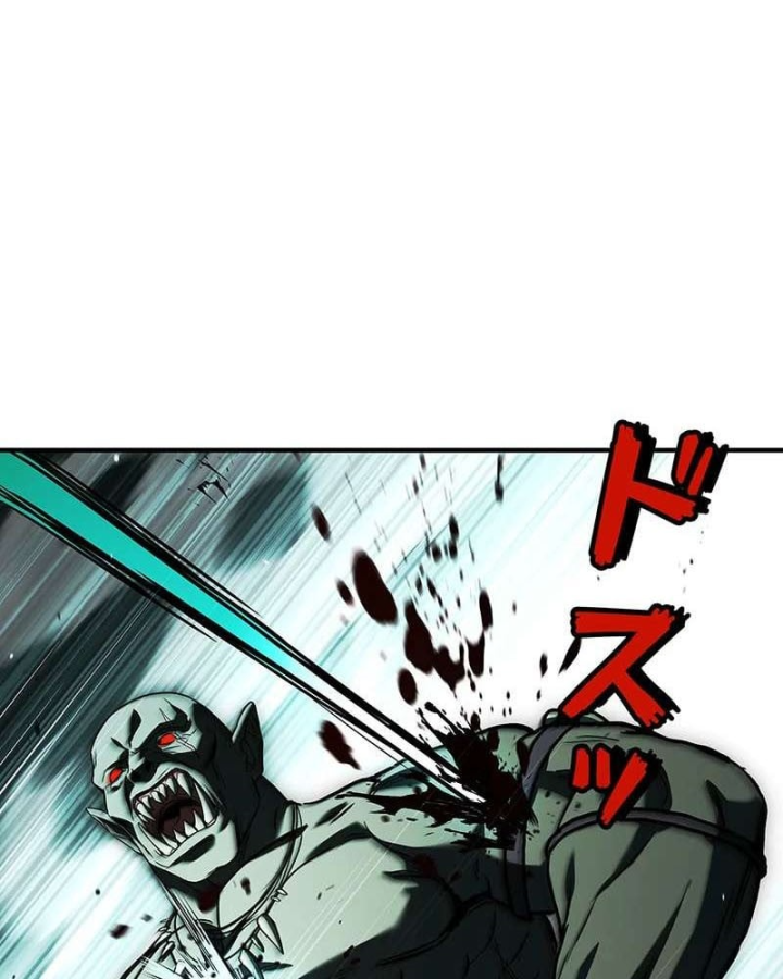 Top Ranker Chapter 57 - 23