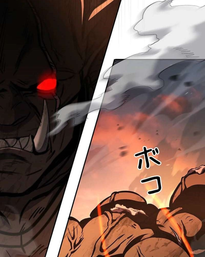 Top Ranker Chapter 57 - 2