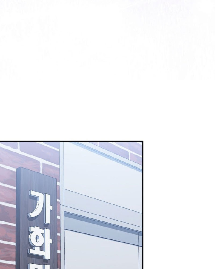 Top Ranker Chapter 57 - 290