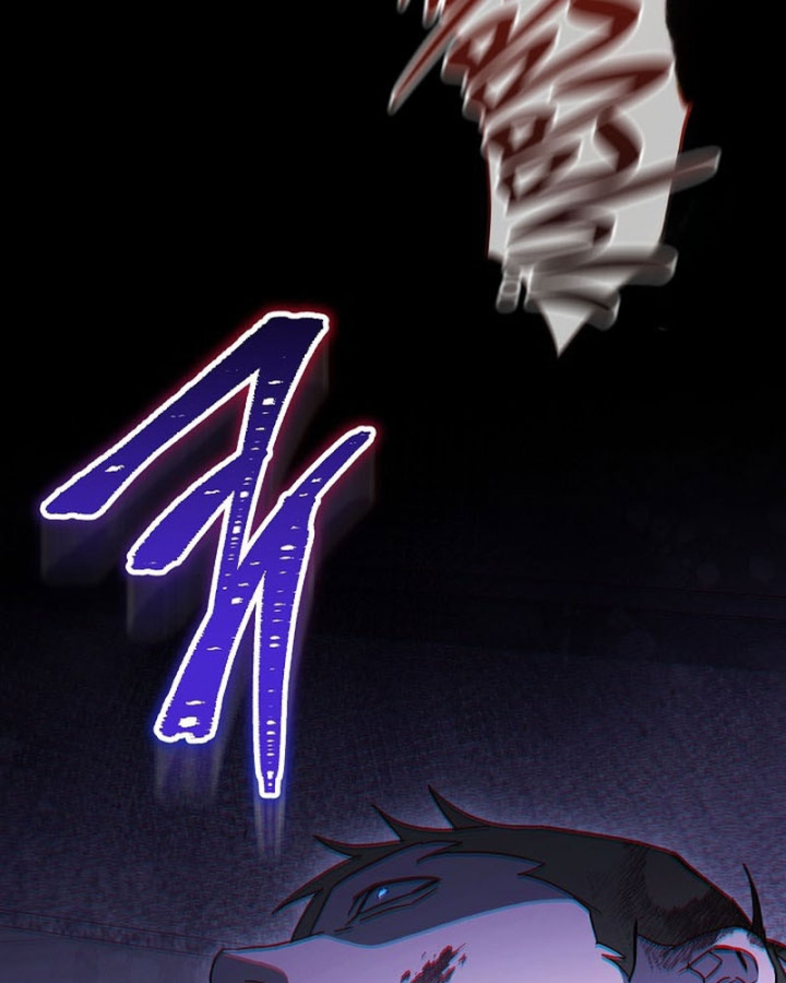 Top Ranker Chapter 57 - 247