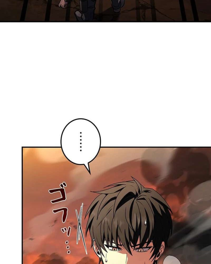 Top Ranker Chapter 57 - 46