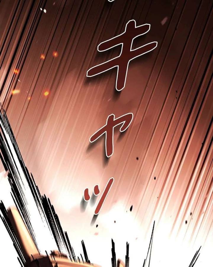 Top Ranker Chapter 57 - 155