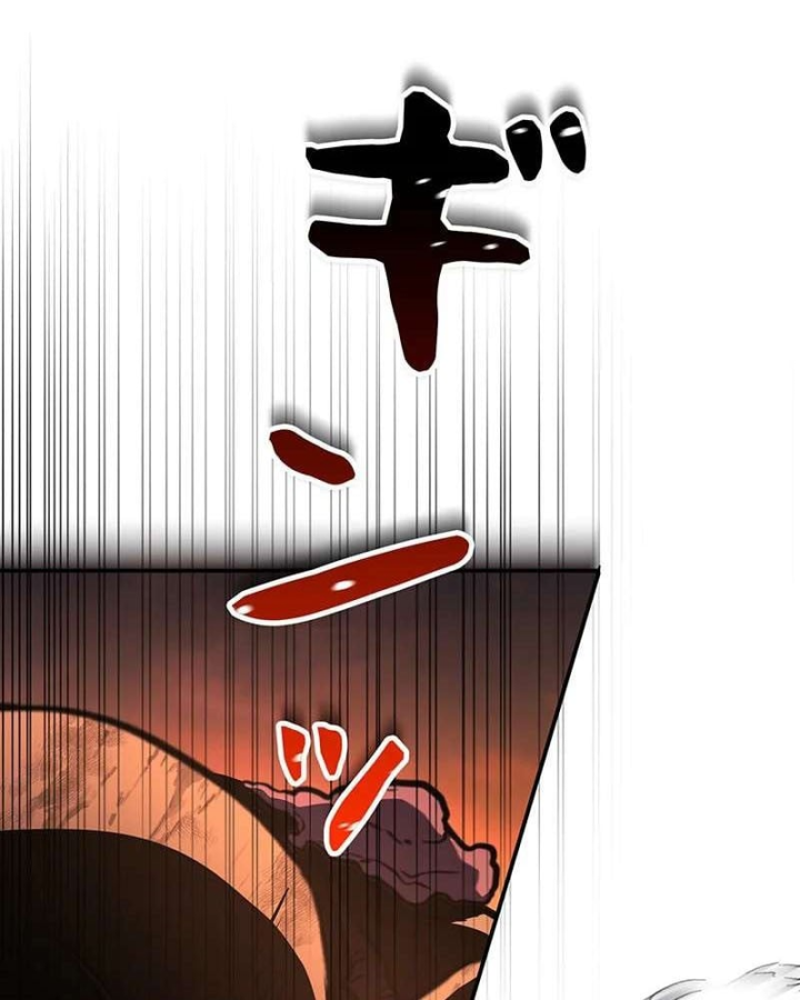 Top Ranker Chapter 57 - 1