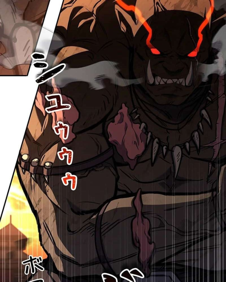 Top Ranker Chapter 57 - 3