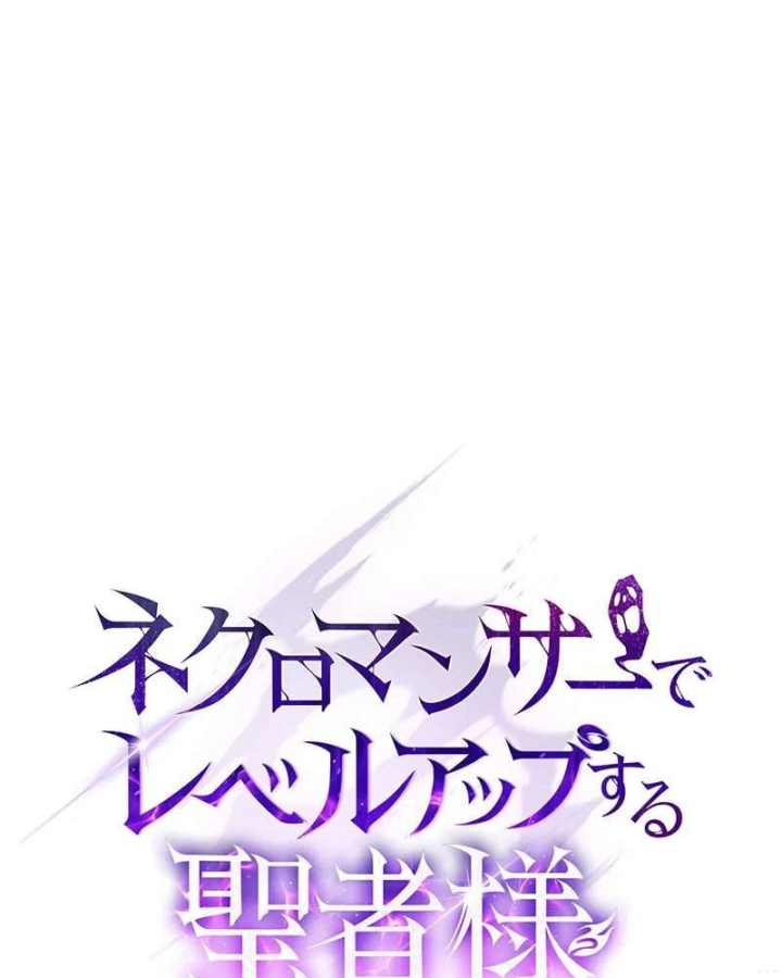 Top Ranker Chapter 57 - 10