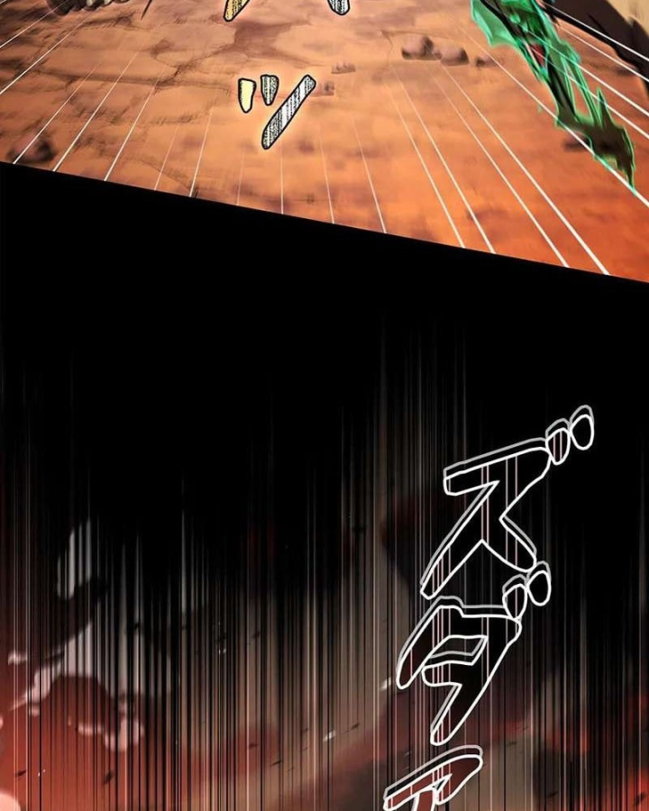 Top Ranker Chapter 57 - 61