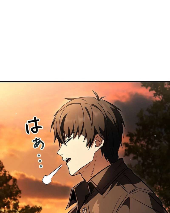 Top Ranker Chapter 57 - 94