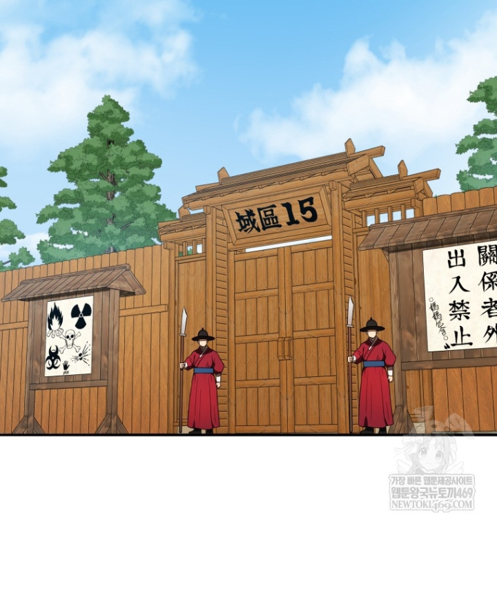 Vương Triều Đen Tối: Joseon Chapter 140 - 38