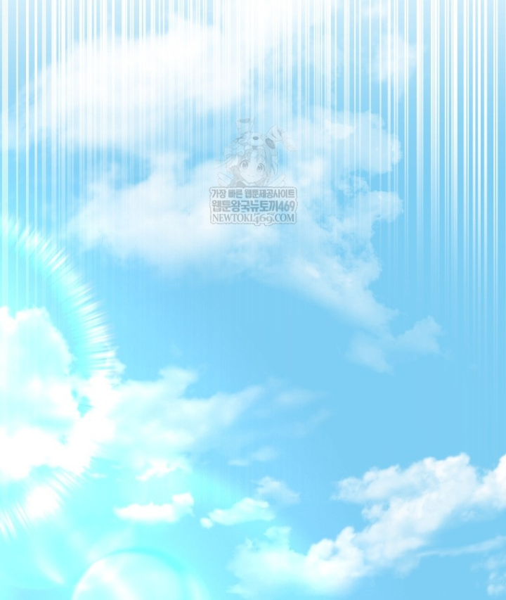 Vương Triều Đen Tối: Joseon Chapter 140 - 80