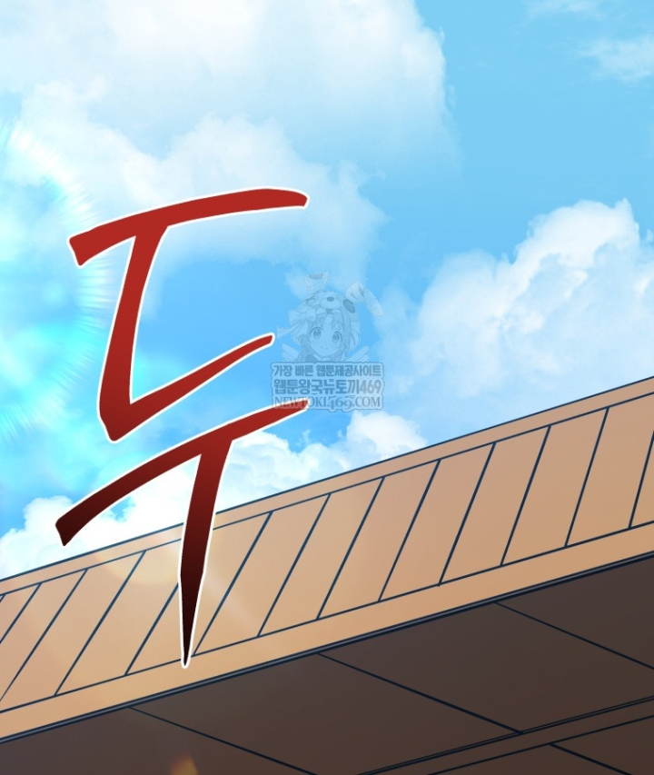 Vương Triều Đen Tối: Joseon Chapter 140 - 101