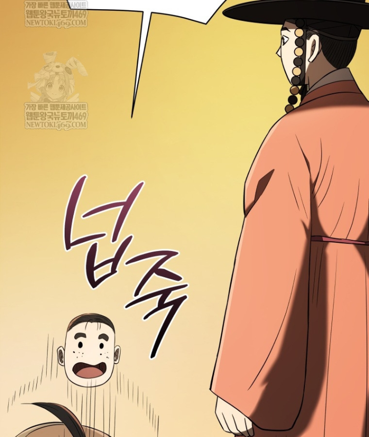 Vương Triều Đen Tối: Joseon Chapter 140 - 119