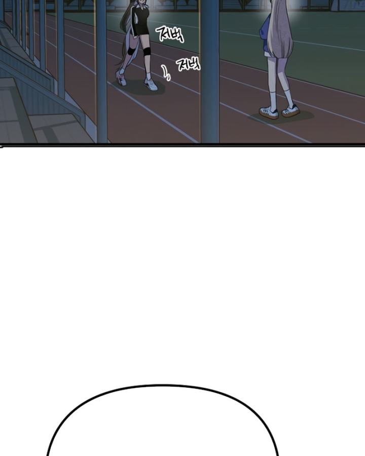 Thiếu Nữ Hoàng Đạo Chapter 36 - 2