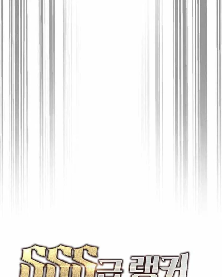 Sự Trở Lại Của Người Chơi Cấp Sss Chapter 184 - 63