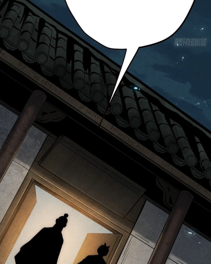 Huyền Giám Tiên Tộc Chapter 12 - 59