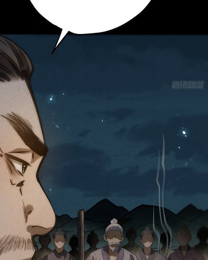 Huyền Giám Tiên Tộc Chapter 12 - 81