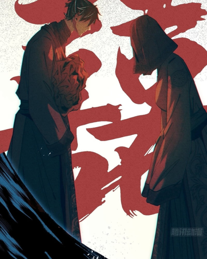 Huyền Giám Tiên Tộc Chapter 12 - 6