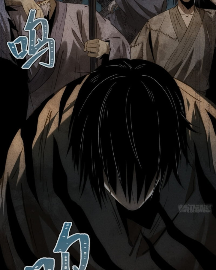 Huyền Giám Tiên Tộc Chapter 12 - 167