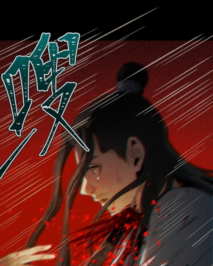 Huyền Giám Tiên Tộc Chapter 12 - 217