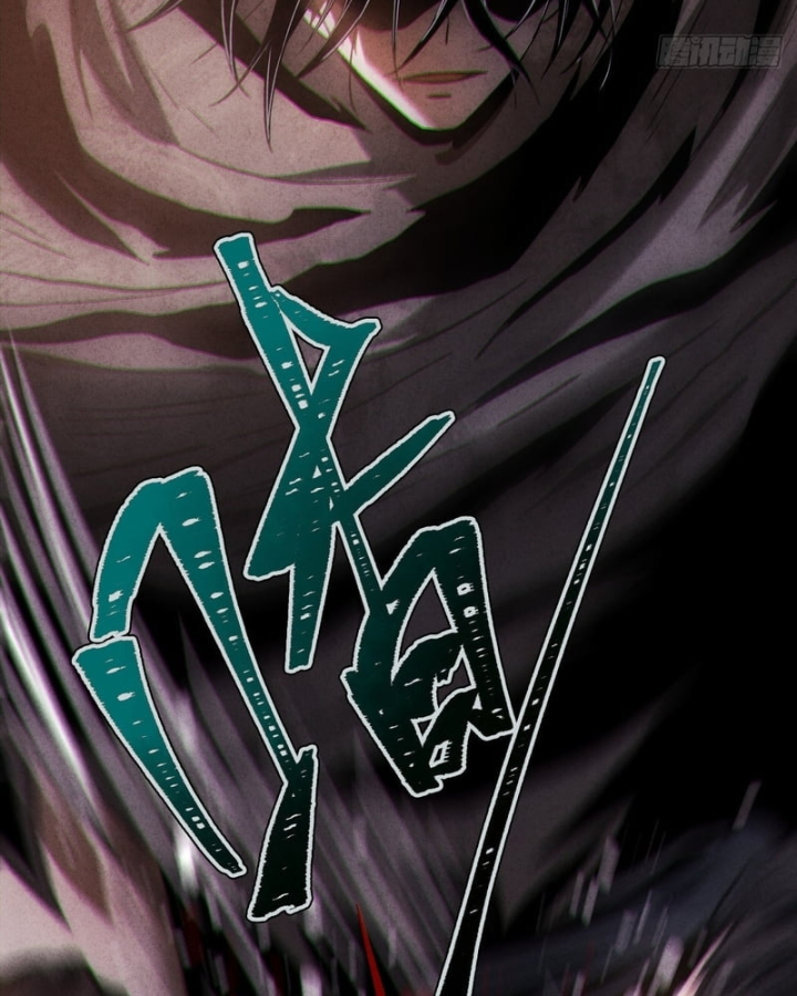 Huyền Giám Tiên Tộc Chapter 12 - 213