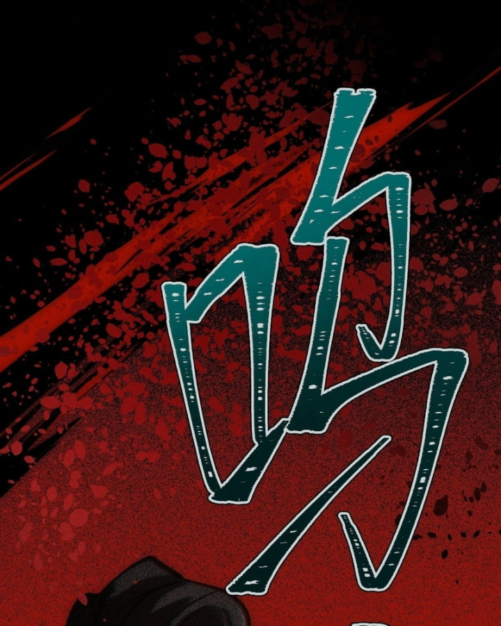 Huyền Giám Tiên Tộc Chapter 12 - 220