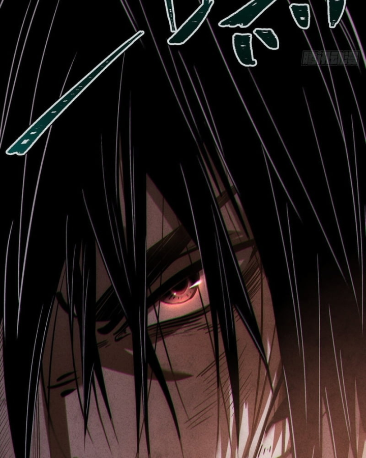 Huyền Giám Tiên Tộc Chapter 12 - 205