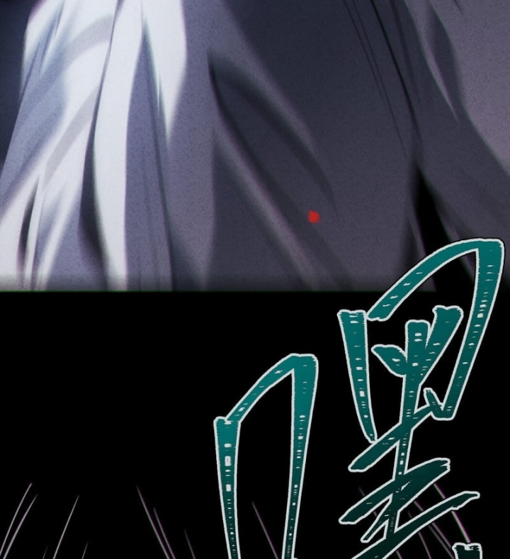 Huyền Giám Tiên Tộc Chapter 12 - 204