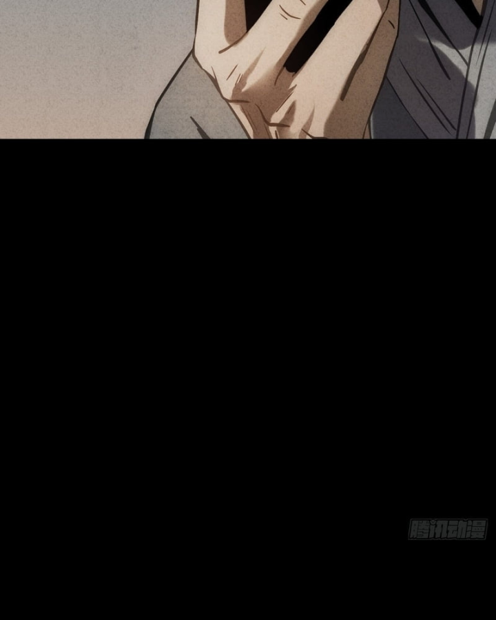 Huyền Giám Tiên Tộc Chapter 12 - 130