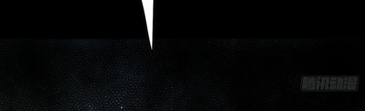 Huyền Giám Tiên Tộc Chapter 12 - 84