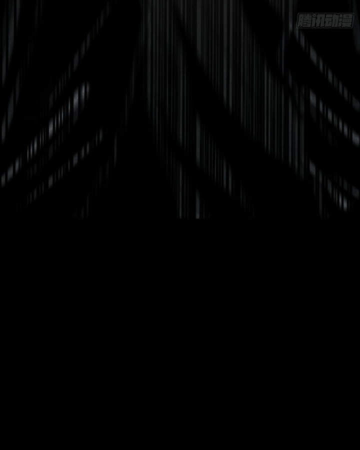 Huyền Giám Tiên Tộc Chapter 12 - 143