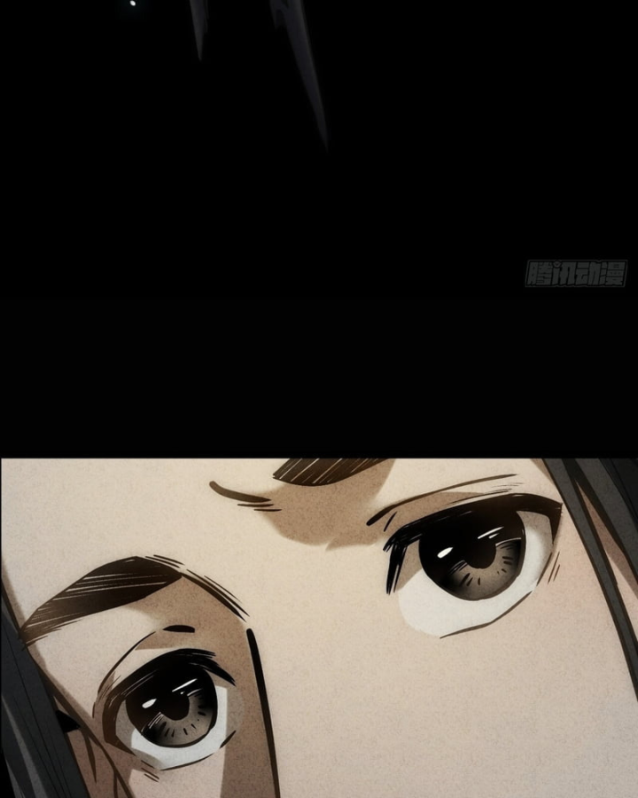 Huyền Giám Tiên Tộc Chapter 12 - 93