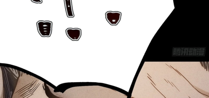 Huyền Giám Tiên Tộc Chapter 12 - 121