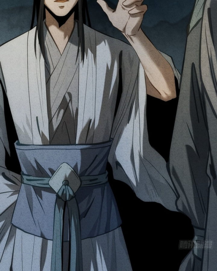 Huyền Giám Tiên Tộc Chapter 12 - 96