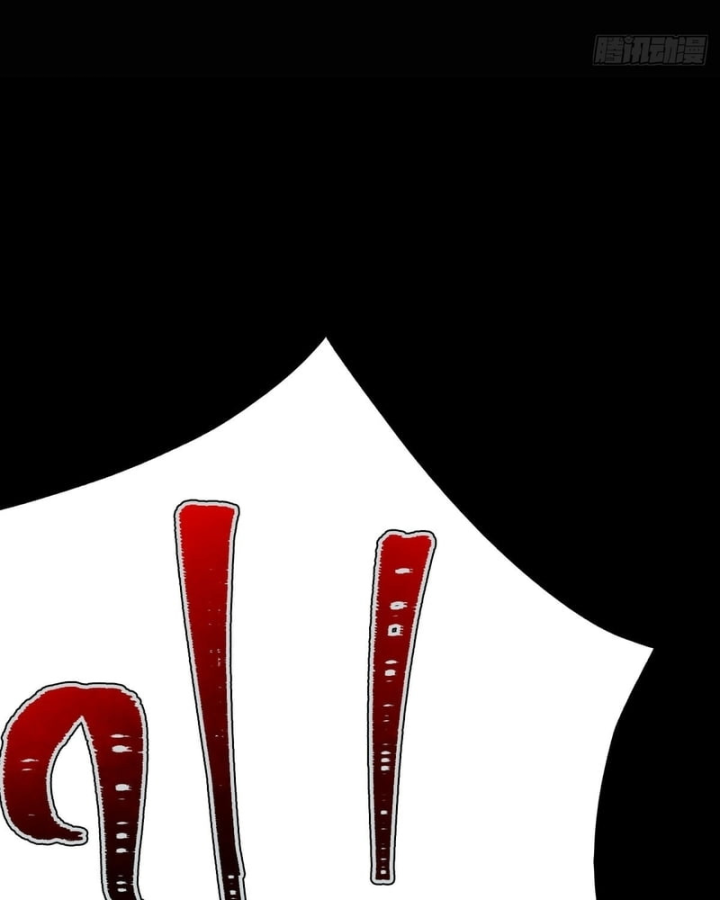 Huyền Giám Tiên Tộc Chapter 12 - 120