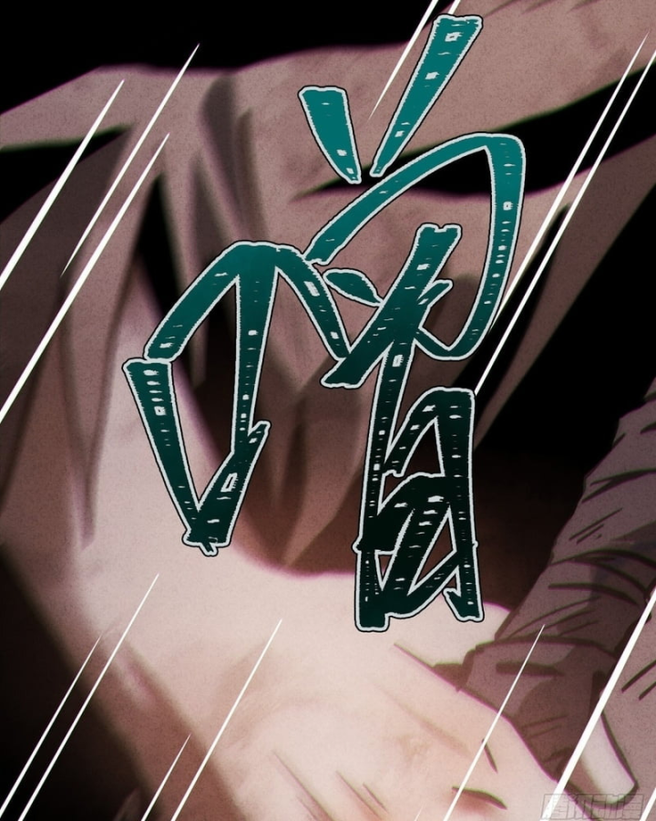 Huyền Giám Tiên Tộc Chapter 12 - 207