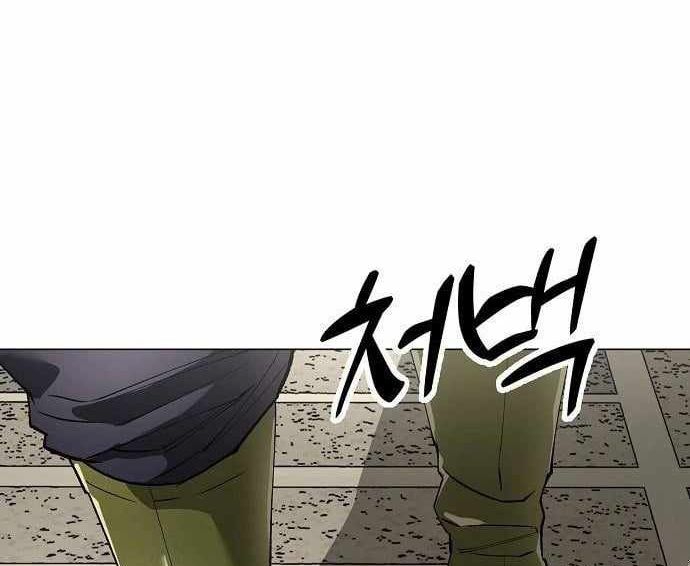 Thiên Ma 3077 Chapter 82 - 153