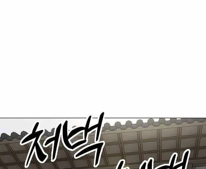 Thiên Ma 3077 Chapter 82 - 150