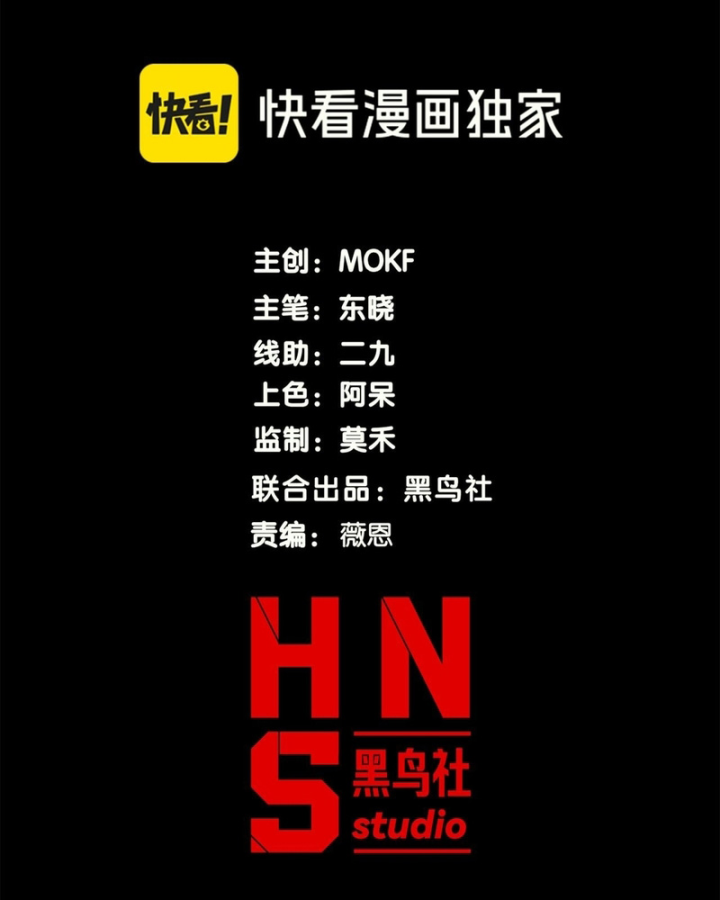 Quỷ Tiến Hóa Chapter 148 - 11