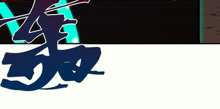 Quỷ Tiến Hóa Chapter 148 - 6