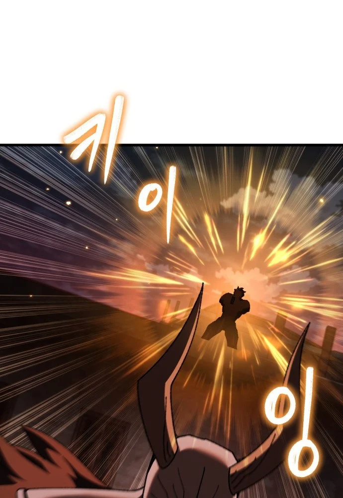 Hồi Quy Nhưng Thế Giới Vẫn Bình Yên Chapter 59 - 134