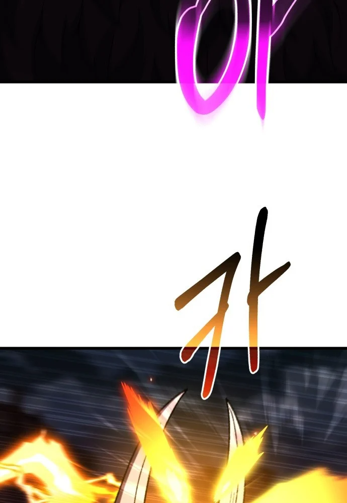 Hồi Quy Nhưng Thế Giới Vẫn Bình Yên Chapter 59 - 16