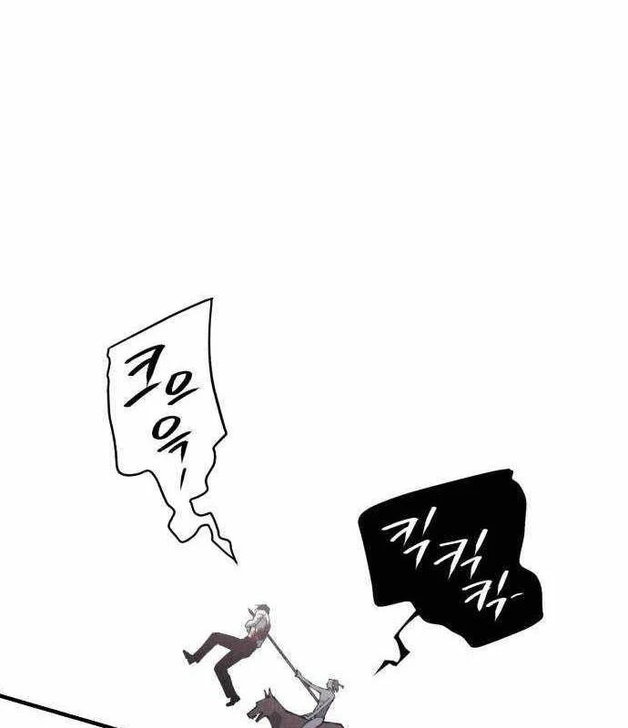 Cơn Lũ Zombie Chapter 30 - 25