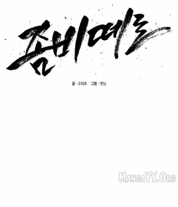 Cơn Lũ Zombie Chapter 30 - 36