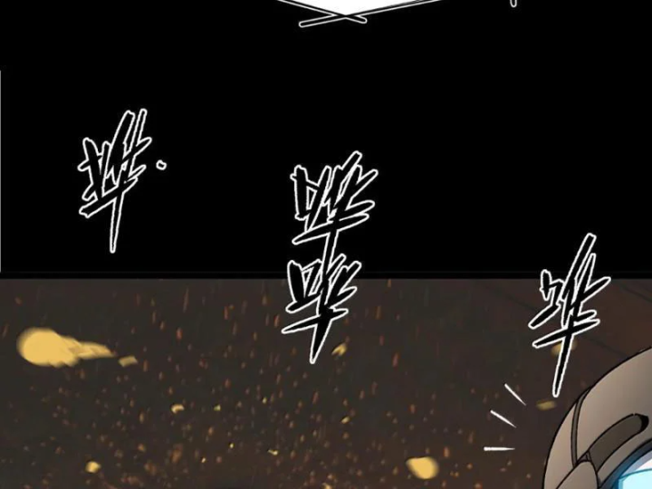 Bách Thú Chi Vương Chapter 47 - 110