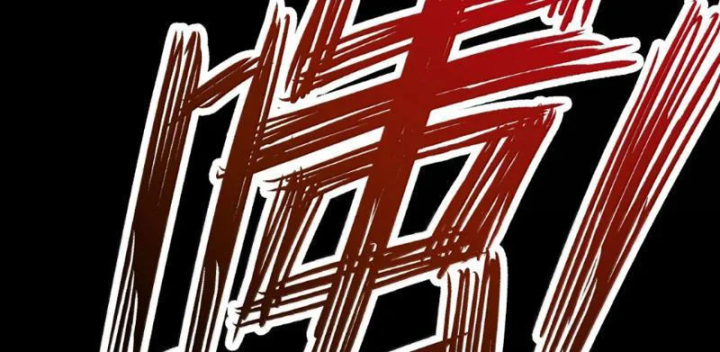 Bách Thú Chi Vương Chapter 47 - 45