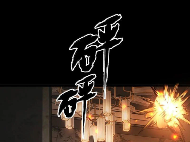 Bách Thú Chi Vương Chapter 47 - 49