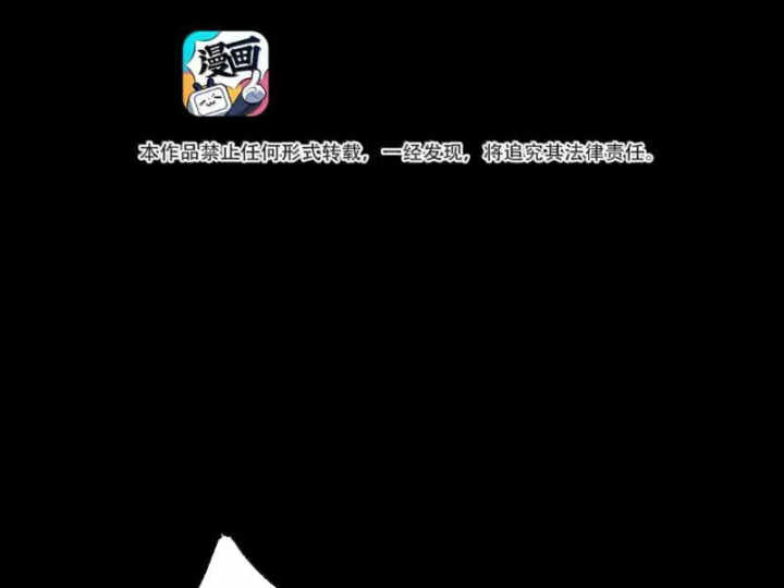 Bách Thú Chi Vương Chapter 47 - 143