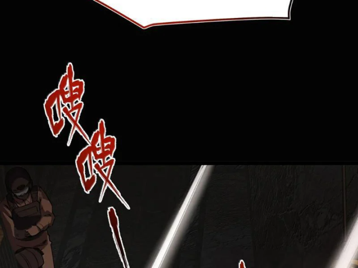 Bách Thú Chi Vương Chapter 47 - 28