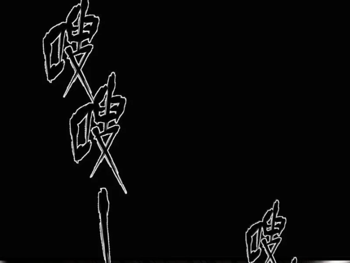 Bách Thú Chi Vương Chapter 47 - 23